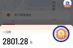 新万博注册登录安卓系统截图1